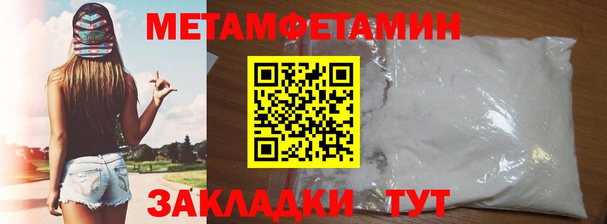 Амфетамин 98% Михайловск