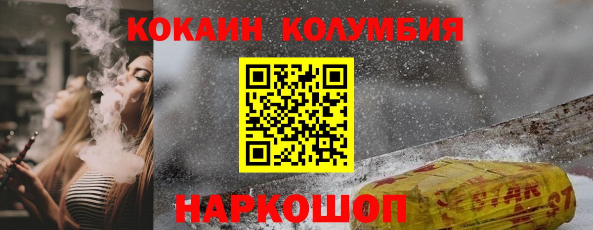 ГАШ Михайловск