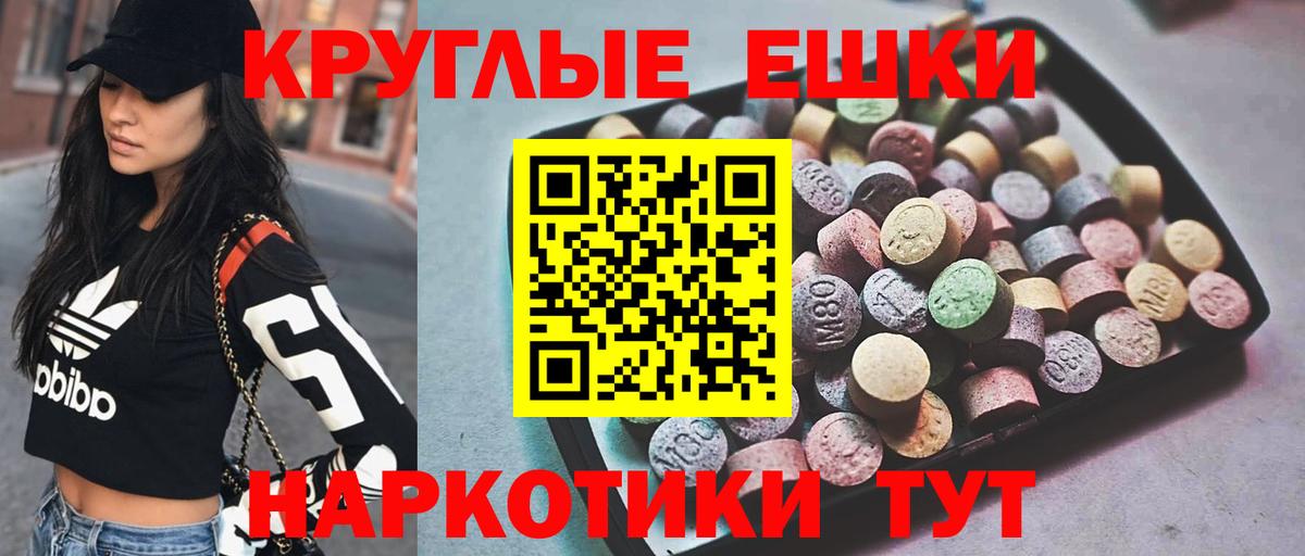 кракен как войти  Ecstasy ешки  ЭКСТАЗИ  Экстази MDMA  Вход с VPN  Михайловск 