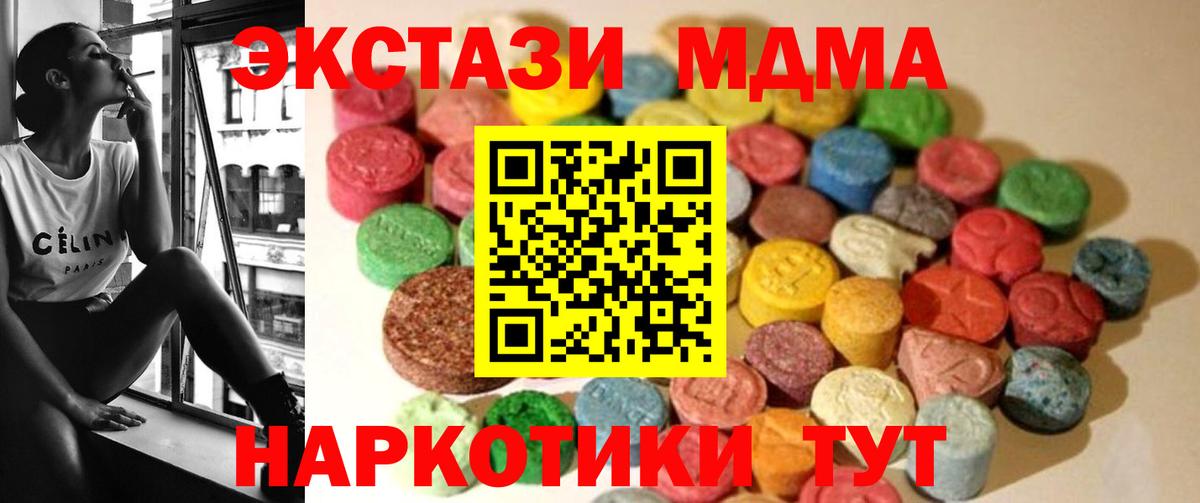 ЭКСТАЗИ TESLA Михайловск