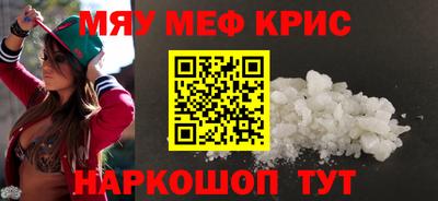соль курить ск Камышлов