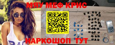 соль курить ск Камышлов