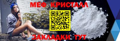 метадон Кандалакша