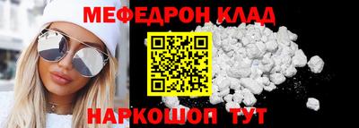 метадон Кандалакша