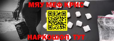метадон Кандалакша