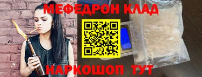 метадон Кандалакша