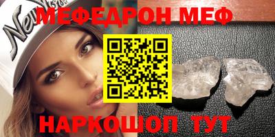 соль курить ск Камышлов