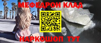 соль курить ск Камышлов