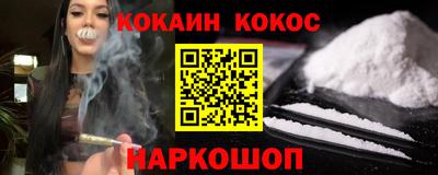 соль курить ск Камышлов