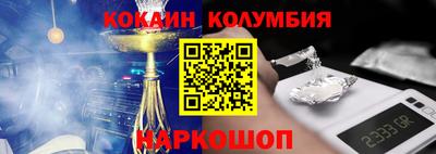 соль курить ск Камышлов