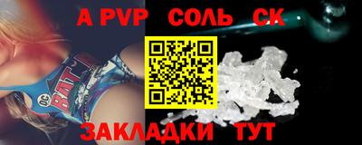 метадон Кандалакша