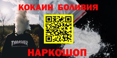 MESCALINE Канаш