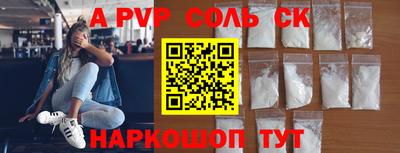 метадон Кандалакша