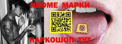 MESCALINE Канаш