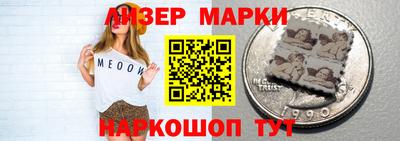 метадон Кандалакша