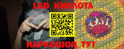 MESCALINE Канаш