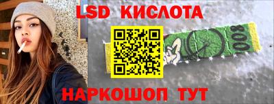 MESCALINE Канаш