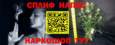 MESCALINE Канаш