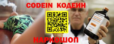 MESCALINE Канаш