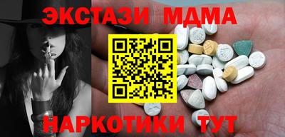 MESCALINE Канаш
