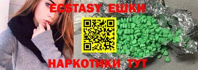 соль курить ск Камышлов