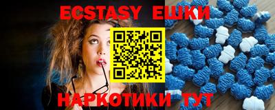 MESCALINE Канаш