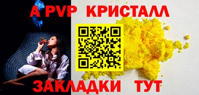 MESCALINE Канаш