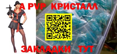 метадон Кандалакша