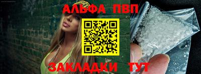 метадон Кандалакша