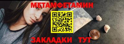 мдма Чебоксары