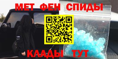 MESCALINE Канаш