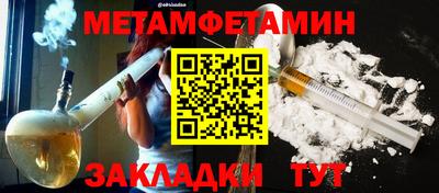 метадон Кандалакша