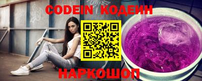 MESCALINE Канаш