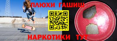 метадон Кандалакша