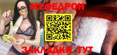 MESCALINE Канаш