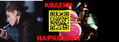 MESCALINE Канаш