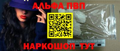 соль курить ск Камышлов