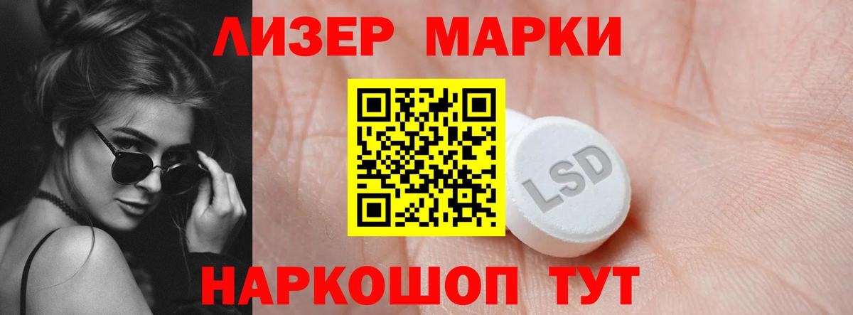 LSD-25 экстази ecstasy Михайловск