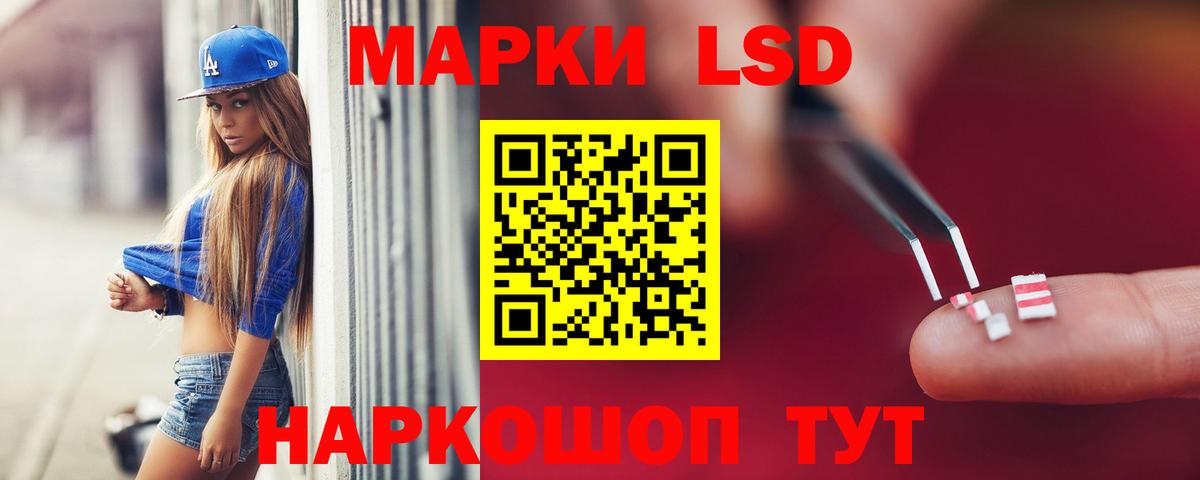 Михайловск  Лсд 25 экстази  Вход с VPN  Лсд 25 экстази ecstasy 