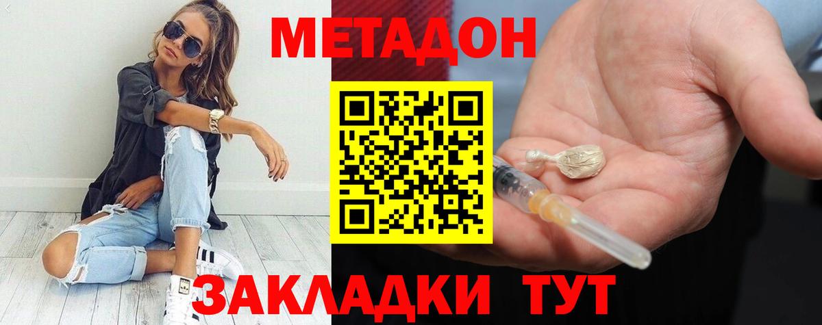 ГАШИШ  Михайловск  Бошки Шишки  NBOMe  Героин  Меф МЯУ МЯУ кристаллы  A PVP СОЛЬ кристаллы  Вход с VPN  ГАШ 