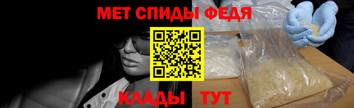 Метамфетамин Methamphetamine Михайловск