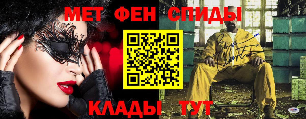 Михайловск  МЕТАМФЕТАМИН витя  Вход с VPN  МЕТАМФЕТАМИН витя 