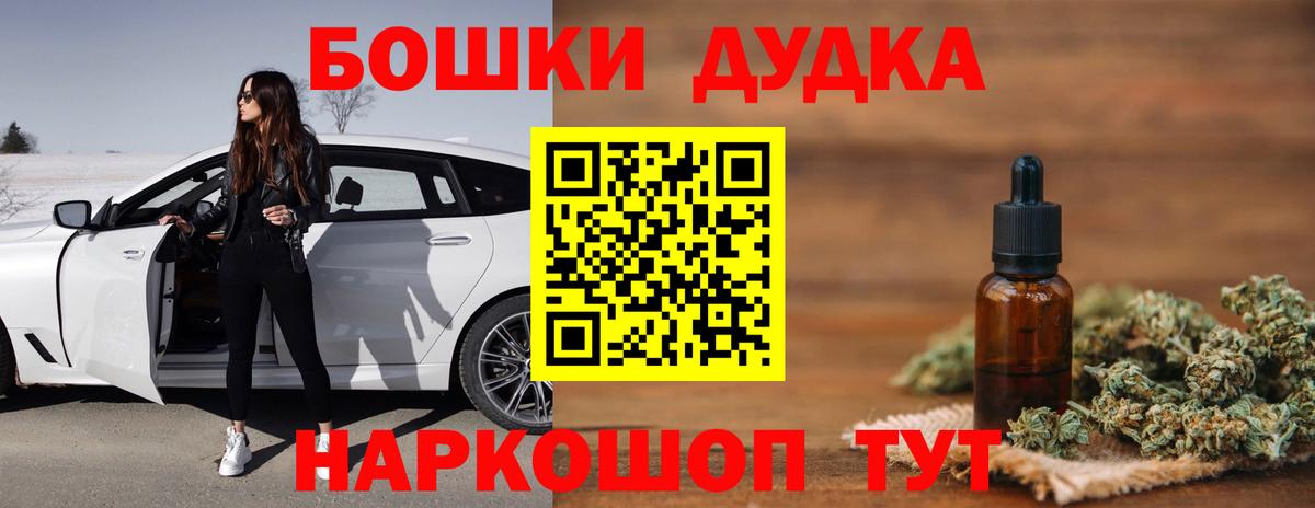 Марихуана Amnesia  Вход с VPN  Марихуана семена  Михайловск 