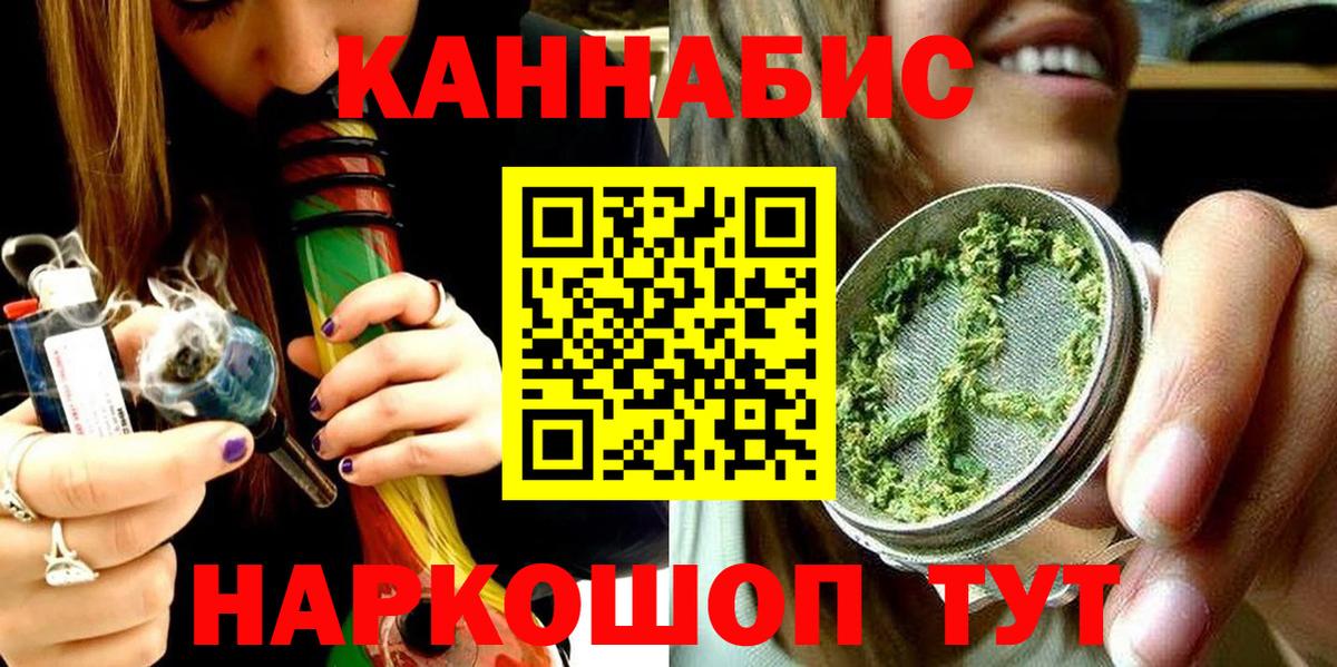 Каннабис сатива Михайловск